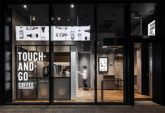TOUCH-AND-GO COFFEE