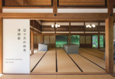 EXHIBITION SPACE for “Tranquility at The Shore”