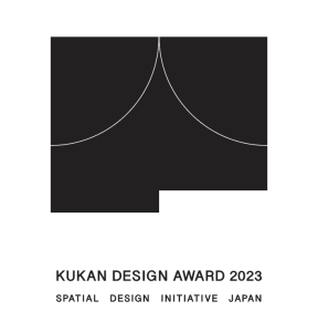 KUKAN DESIGN AWARD 2023 Application Schedule | 日本空間デザイン賞