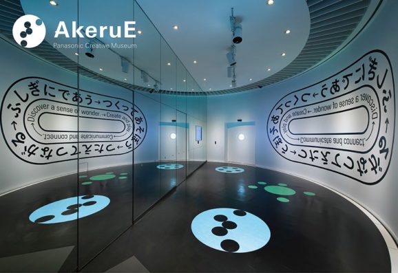 Panasonic Creative Museum AkeruE