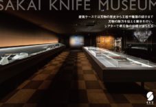 SAKAI KNIFE MUSEUM “CUT”