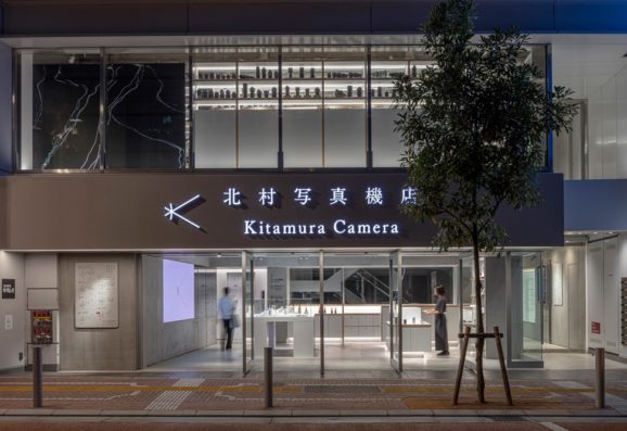 Kitamura Camera