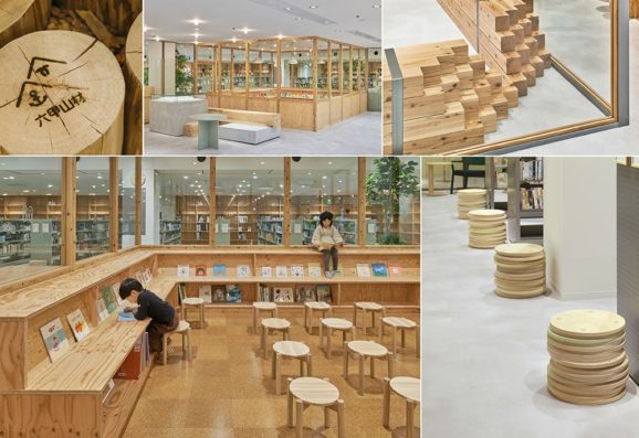 Kobe Municipal Myodani Library