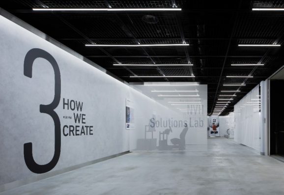 Bridgestone Innovation Gallery